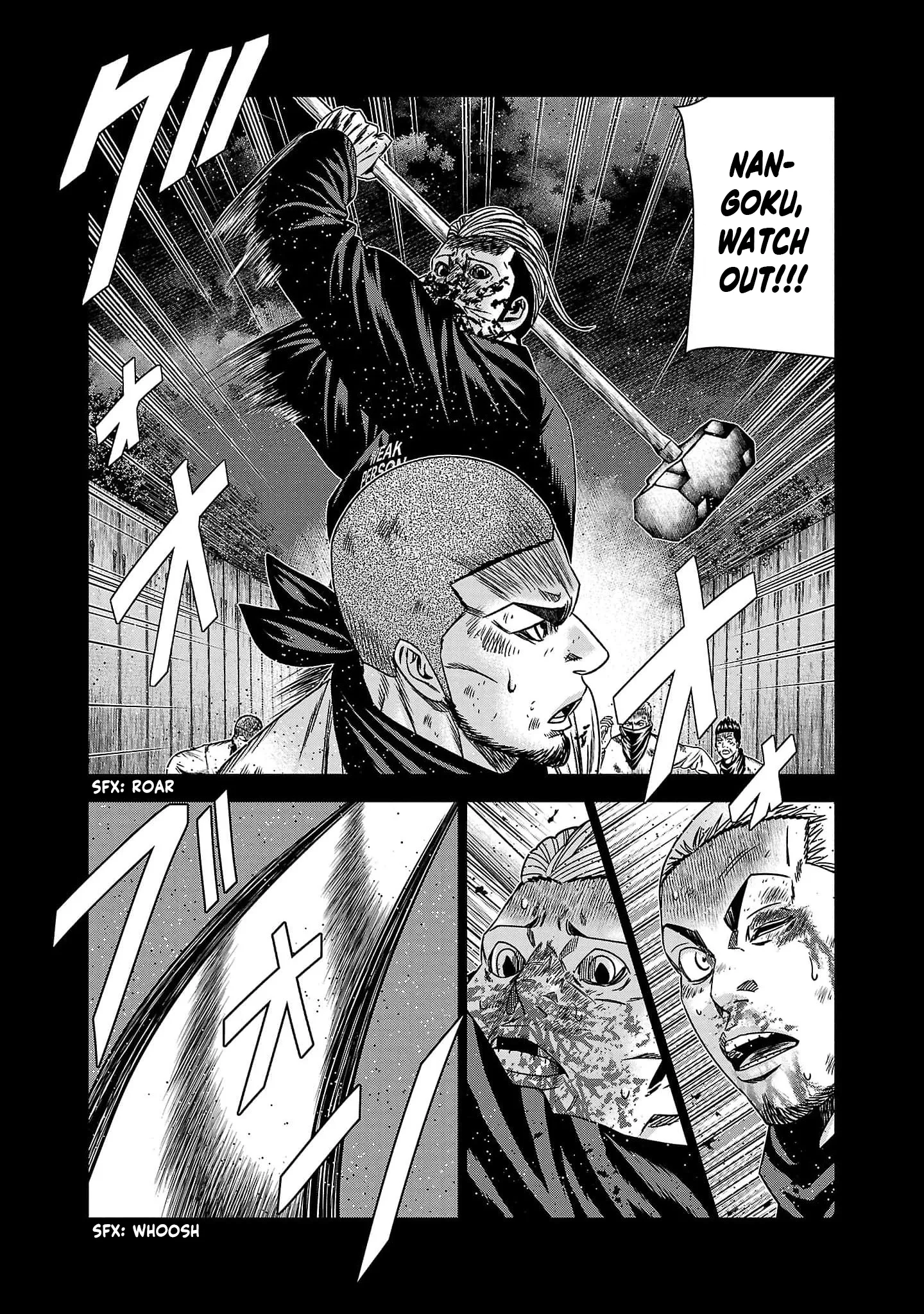 Out (Makoto Mizuta) Chapter 227 page 13