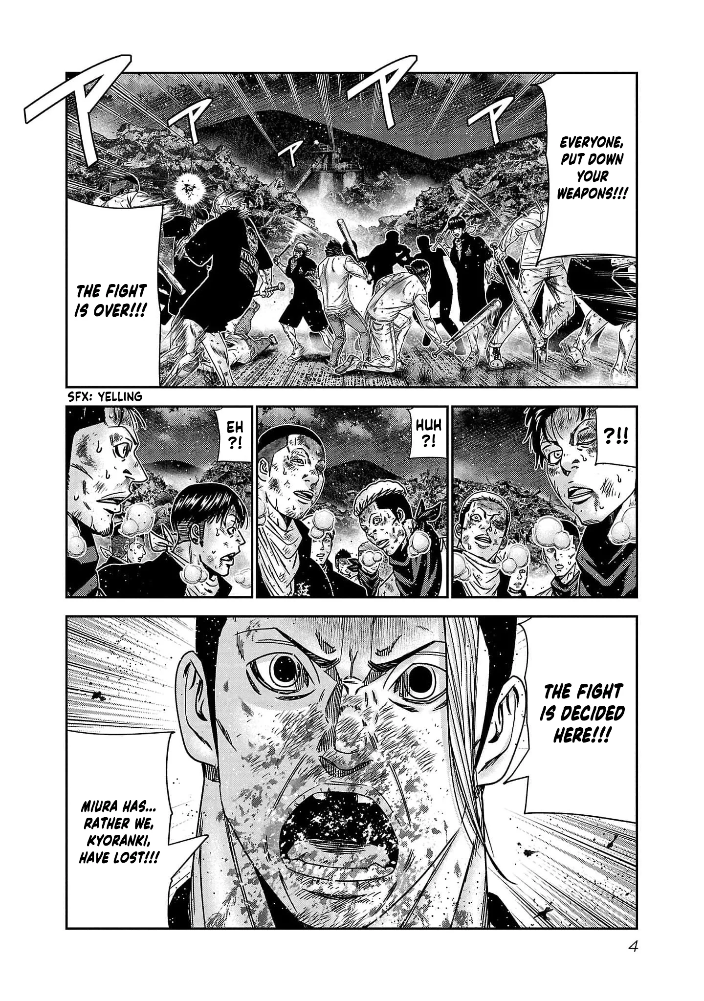 Out (Makoto Mizuta) Chapter 227 page 7