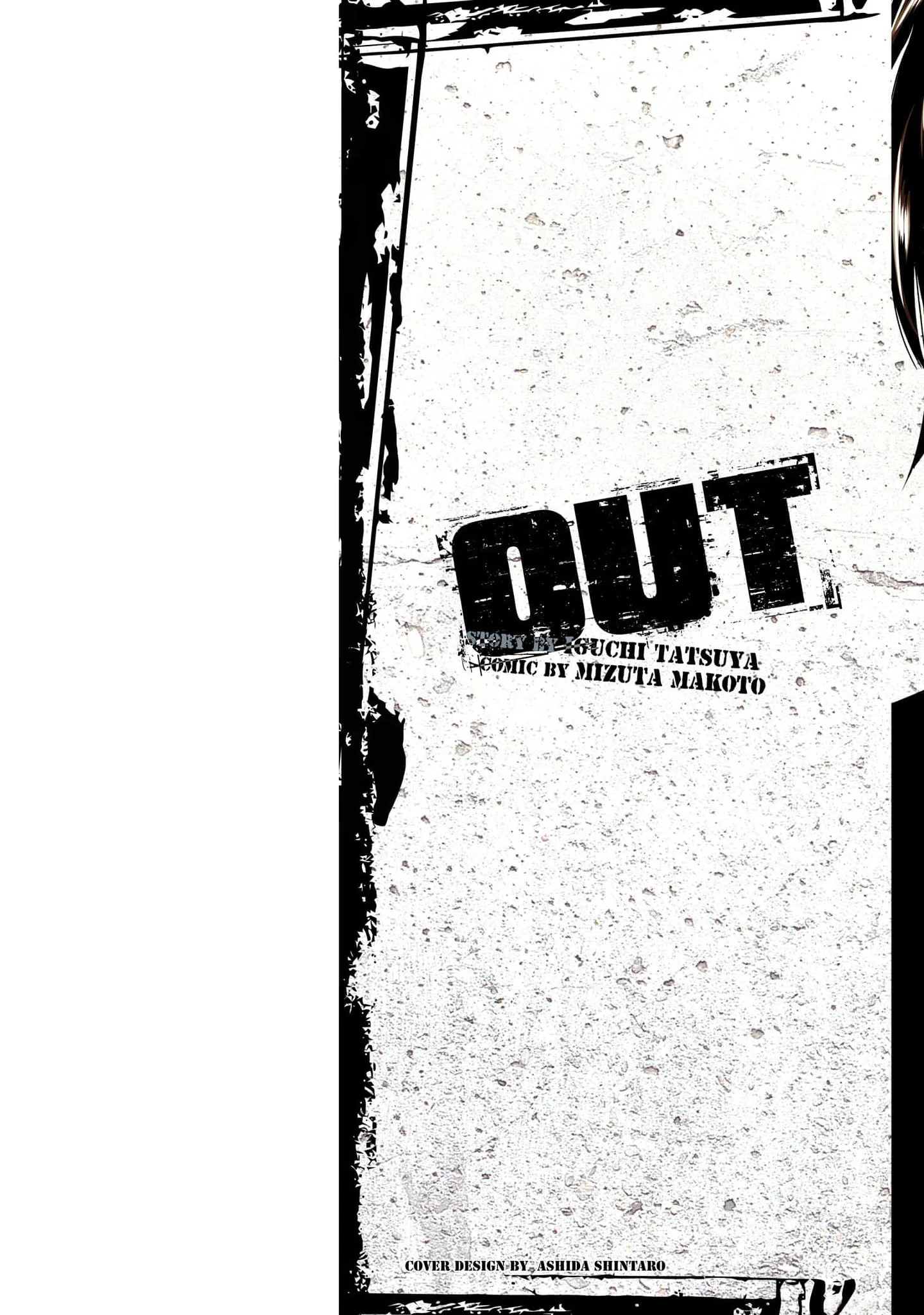 Out (Makoto Mizuta) Chapter 227 page 3