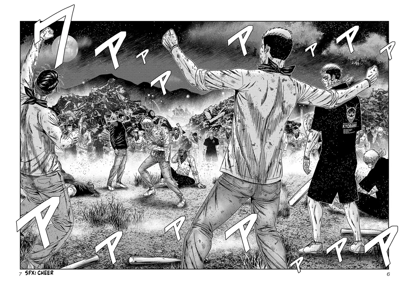Out (Makoto Mizuta) Chapter 227 page 9