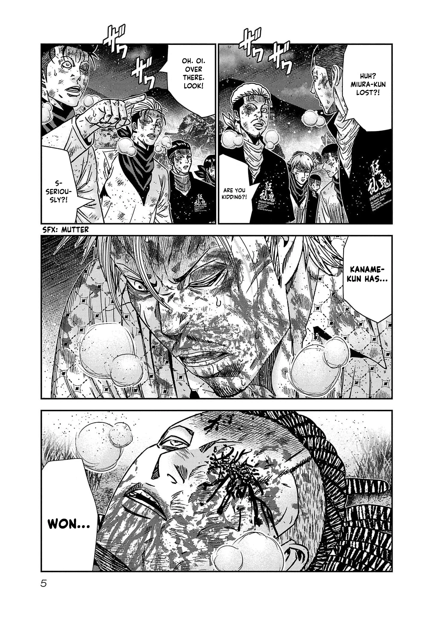 Out (Makoto Mizuta) Chapter 227 page 8