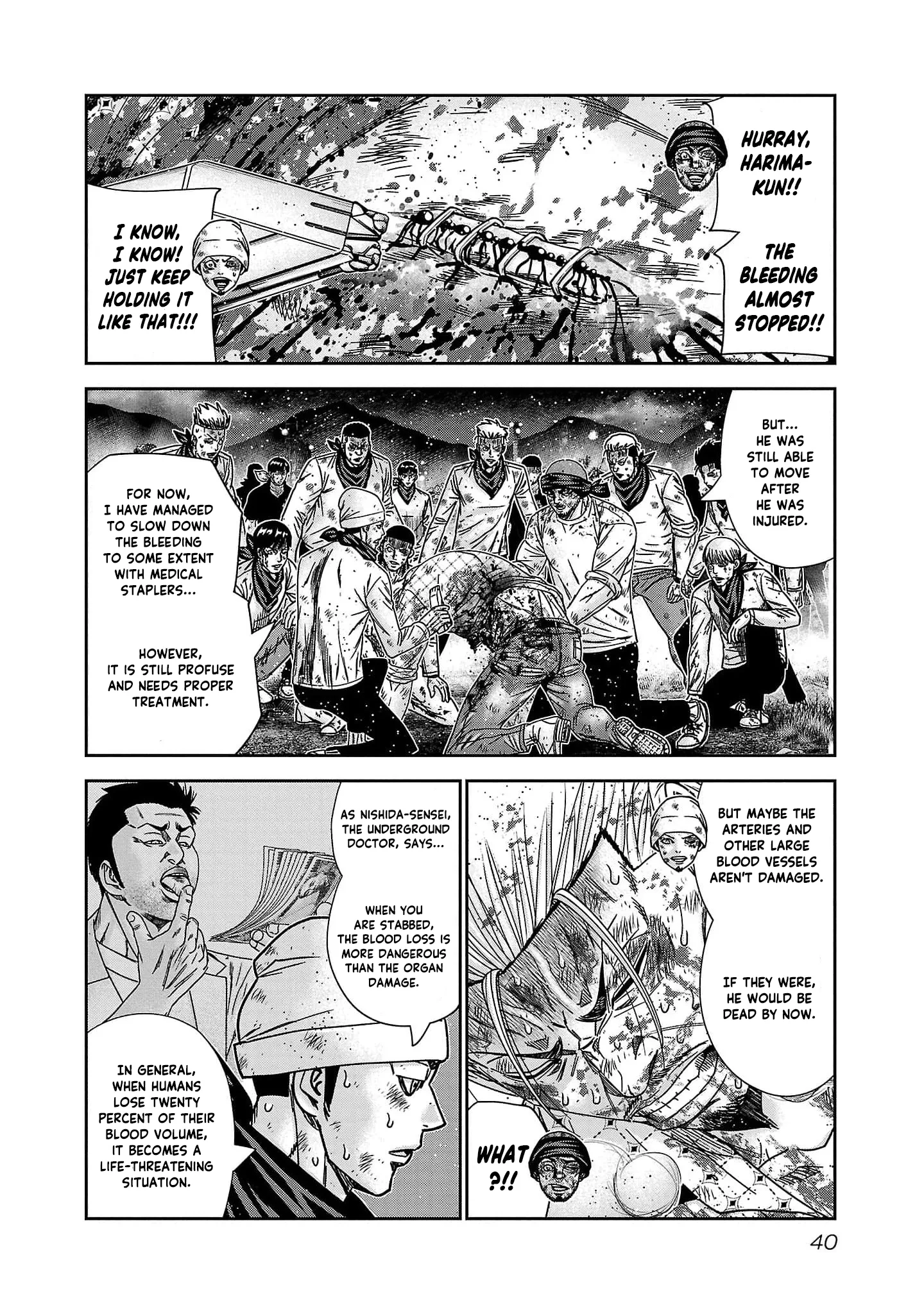 Out (Makoto Mizuta) Chapter 228 page 15