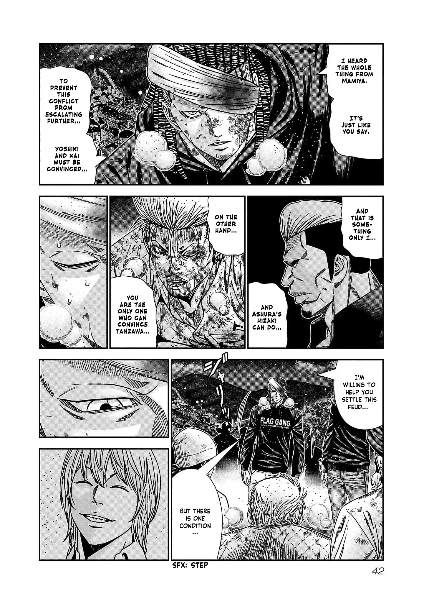 Out (Makoto Mizuta) Chapter 228 page 17