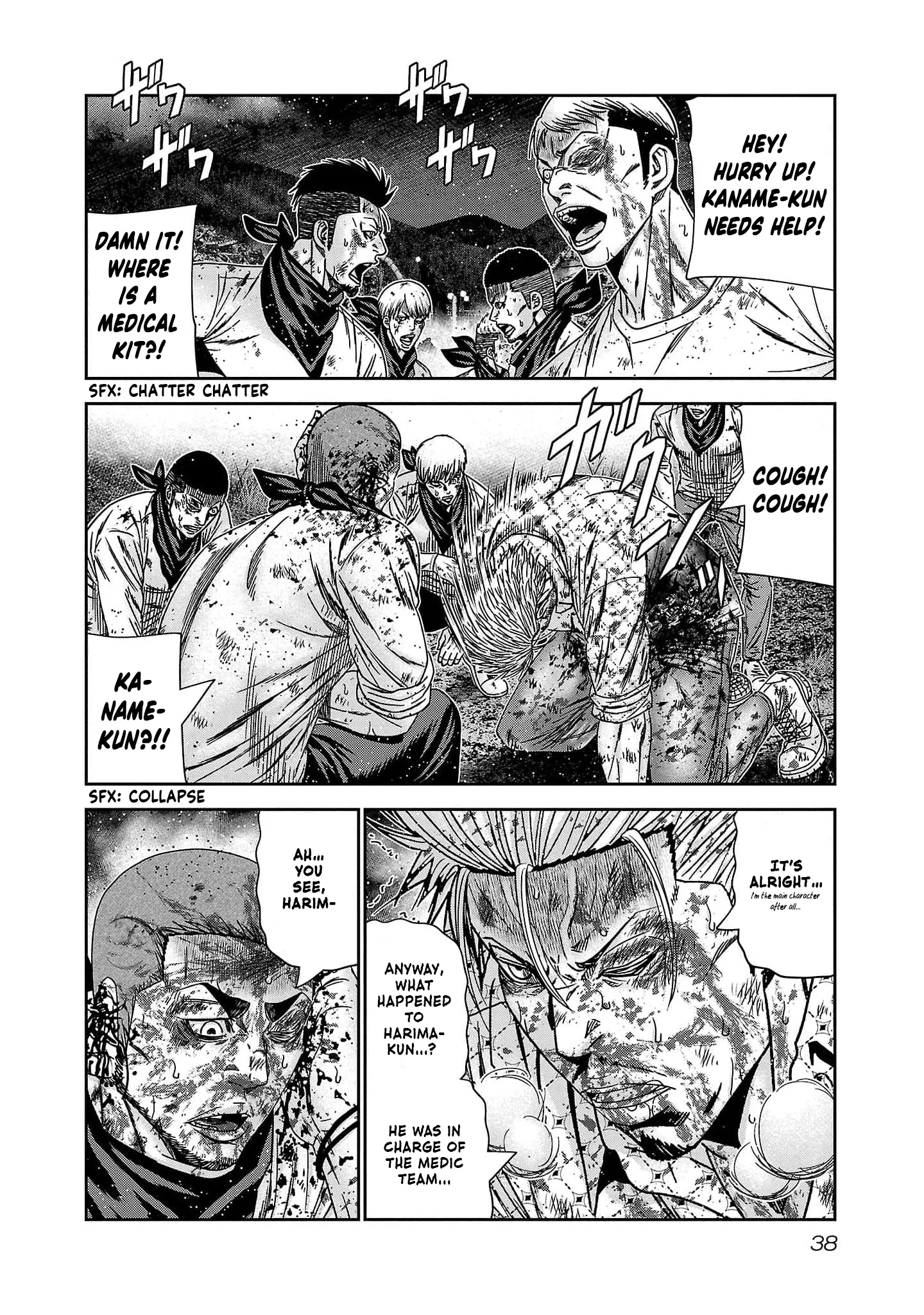 Out (Makoto Mizuta) Chapter 228 page 13