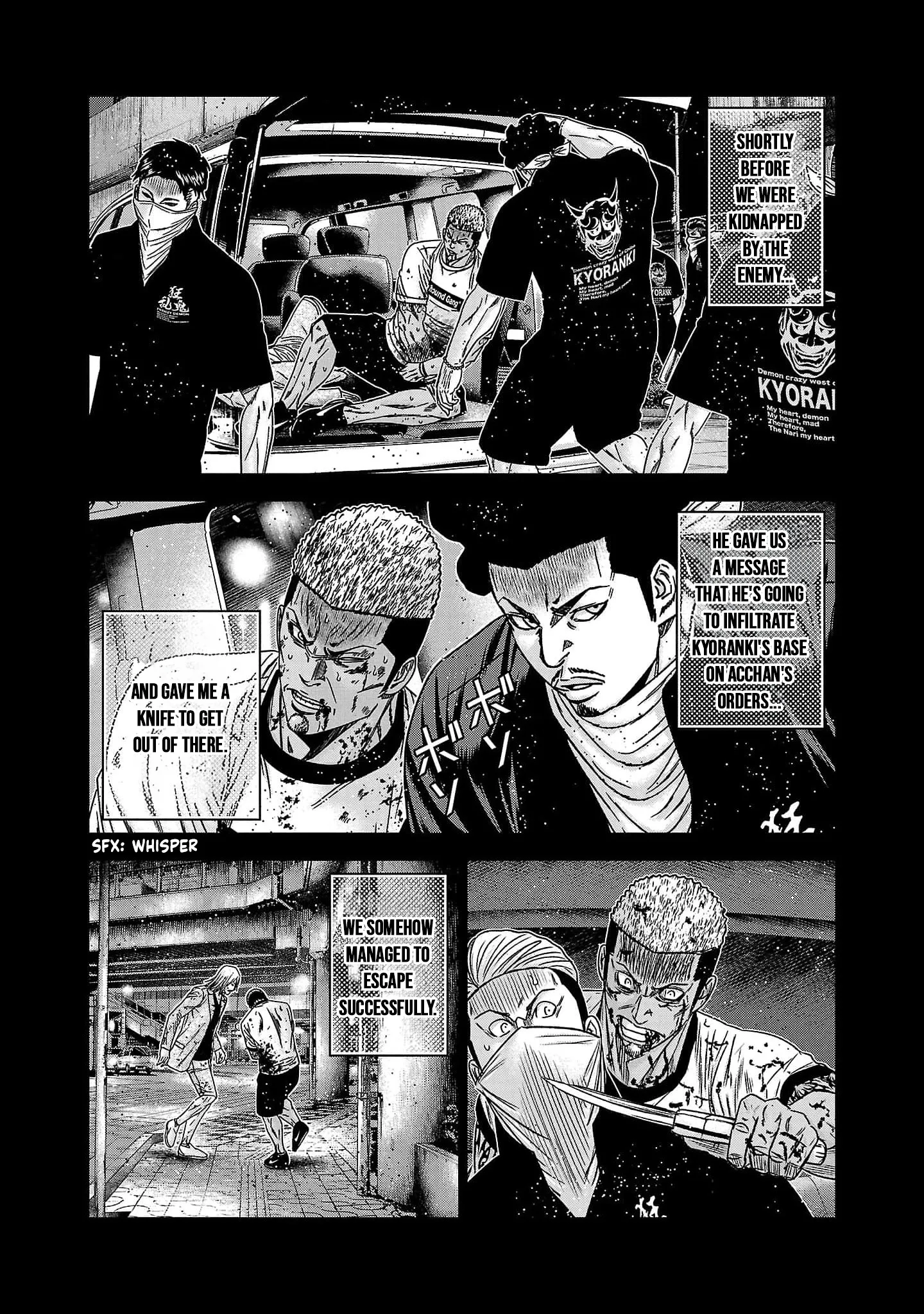 Out (Makoto Mizuta) Chapter 228 page 6