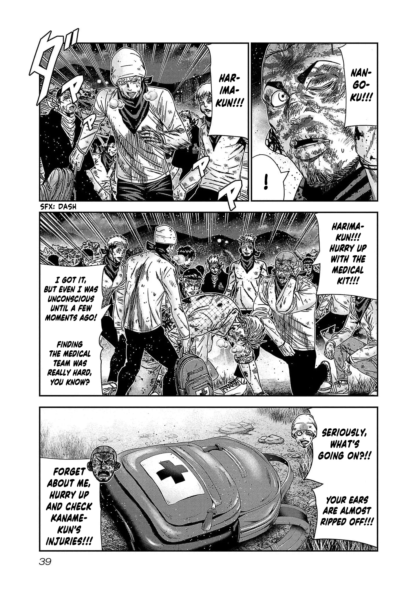 Out (Makoto Mizuta) Chapter 228 page 14