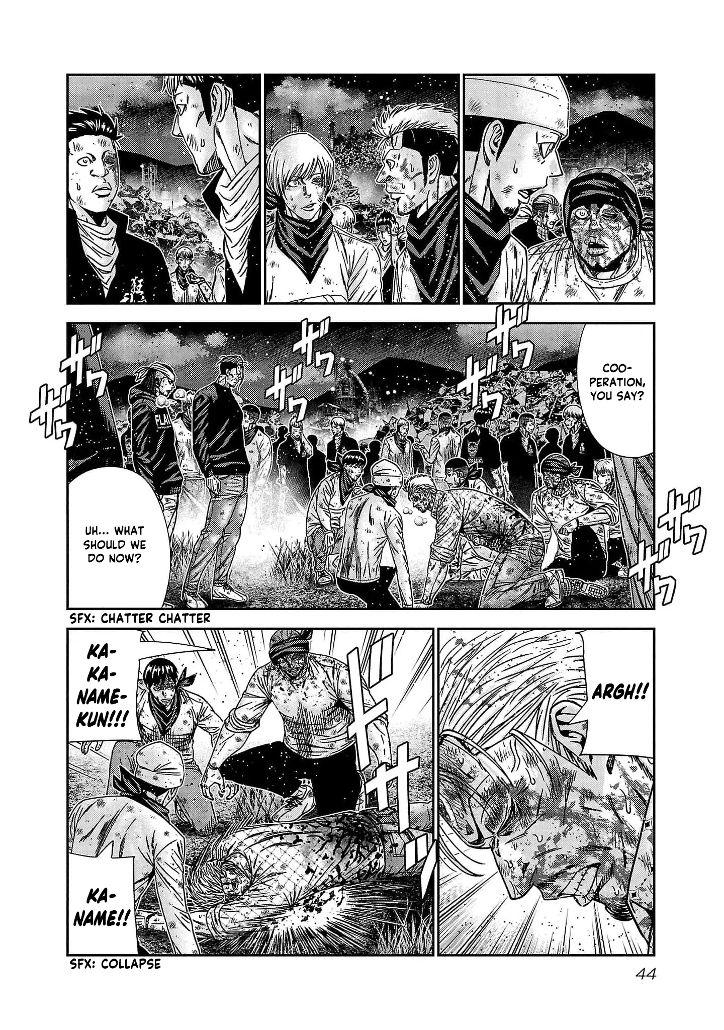 Out (Makoto Mizuta) Chapter 228 page 19
