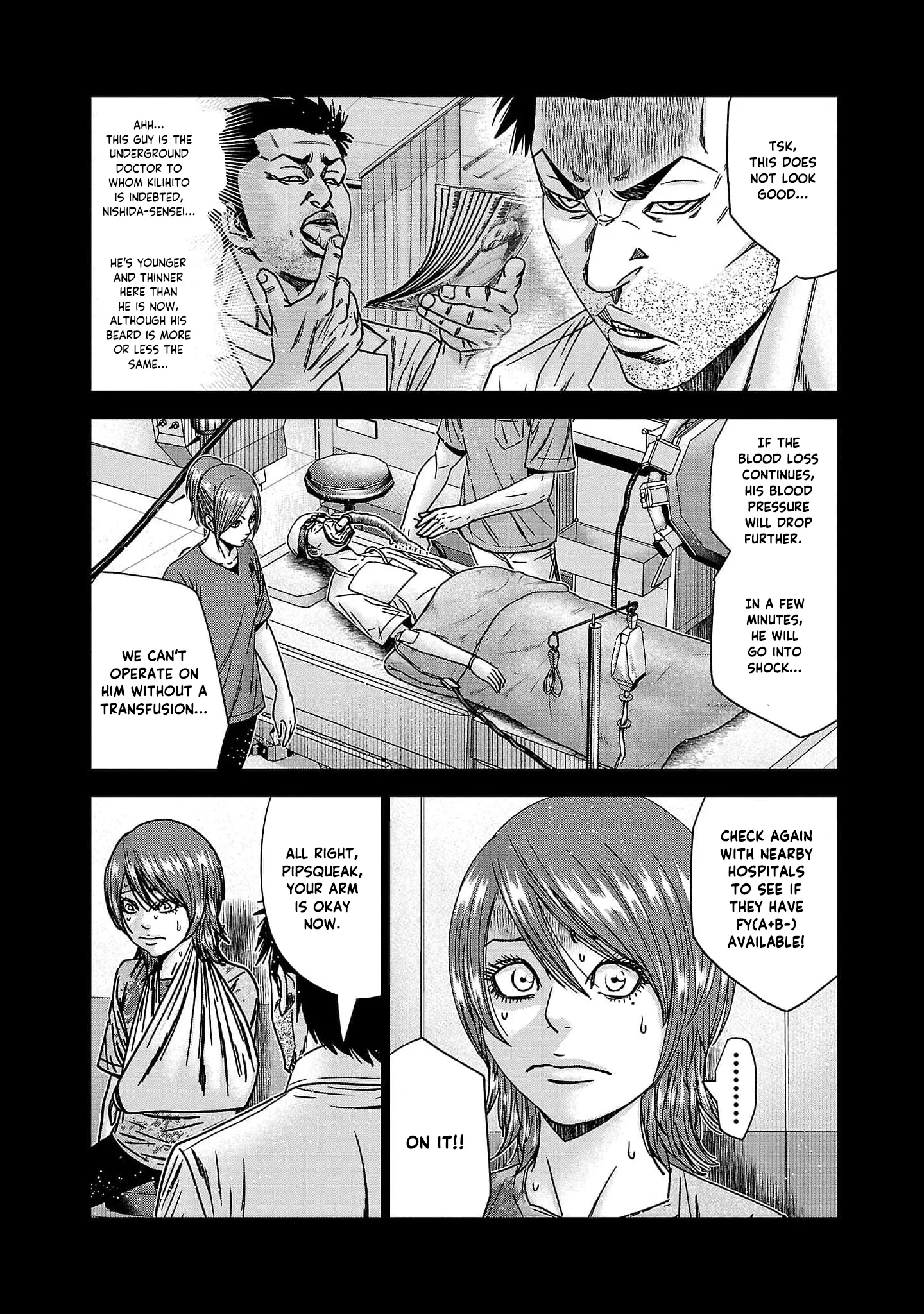 Out (Makoto Mizuta) Chapter 229 page 7