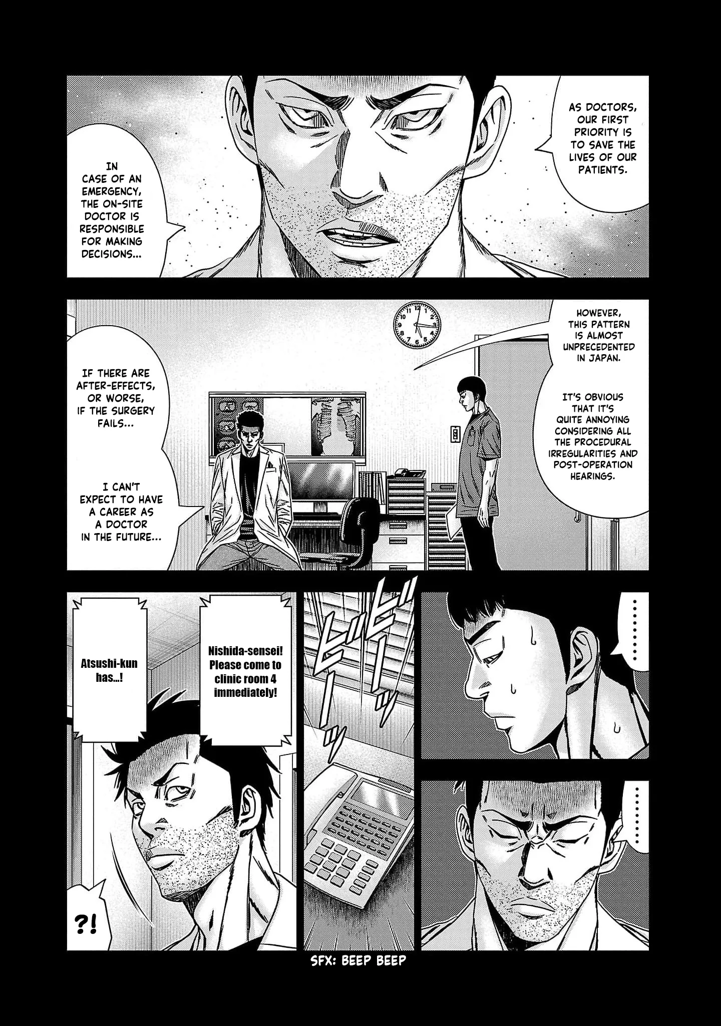 Out (Makoto Mizuta) Chapter 229 page 12