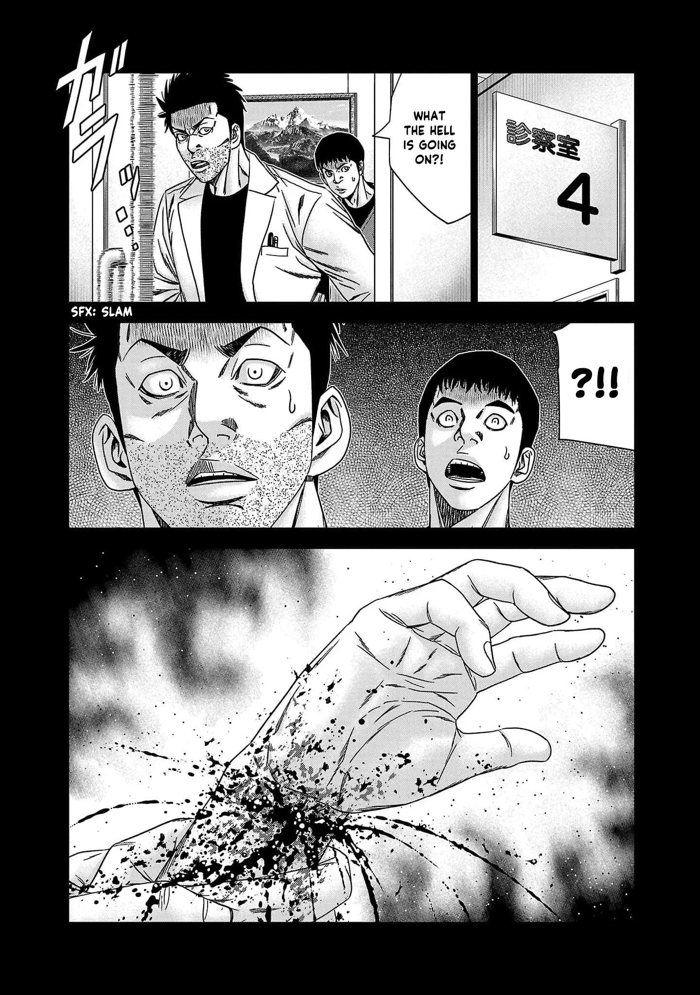 Out (Makoto Mizuta) Chapter 229 page 13