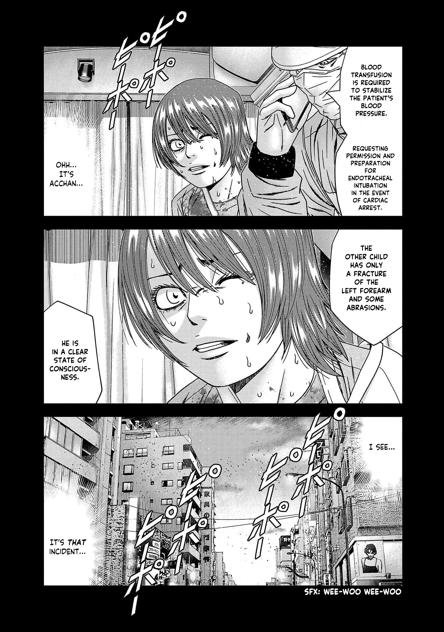 Out (Makoto Mizuta) Chapter 229 page 5