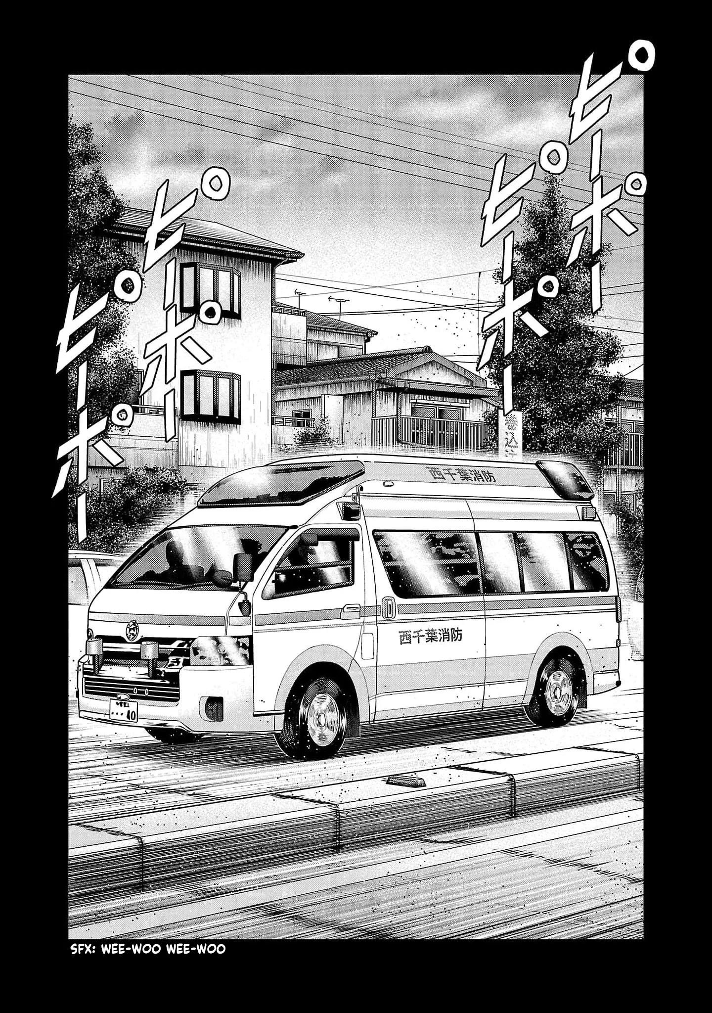 Out (Makoto Mizuta) Chapter 229 page 3