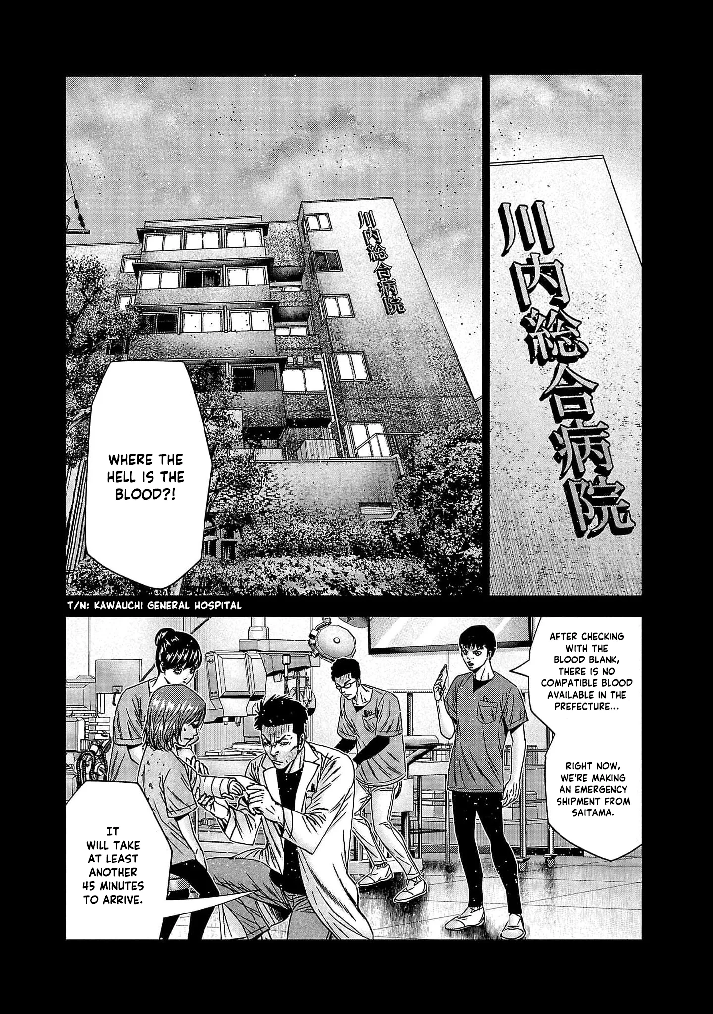 Out (Makoto Mizuta) Chapter 229 page 6