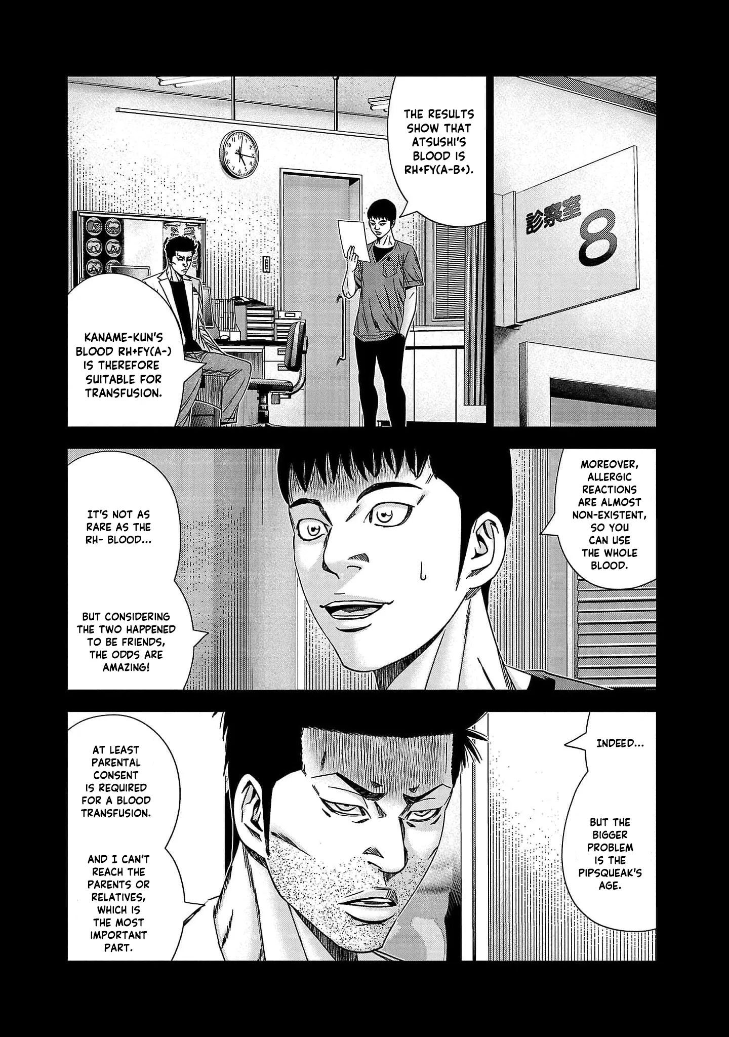 Out (Makoto Mizuta) Chapter 229 page 10