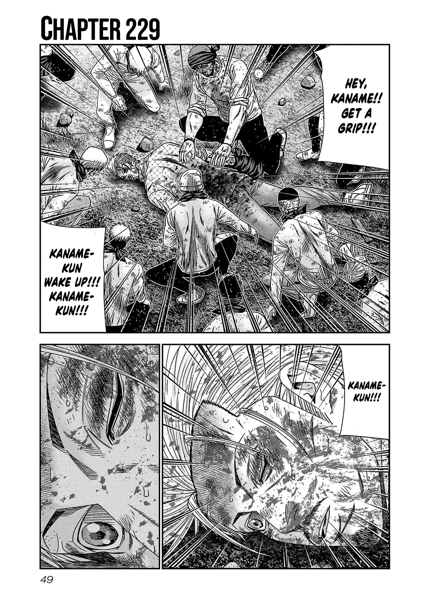 Out (Makoto Mizuta) Chapter 229 page 2