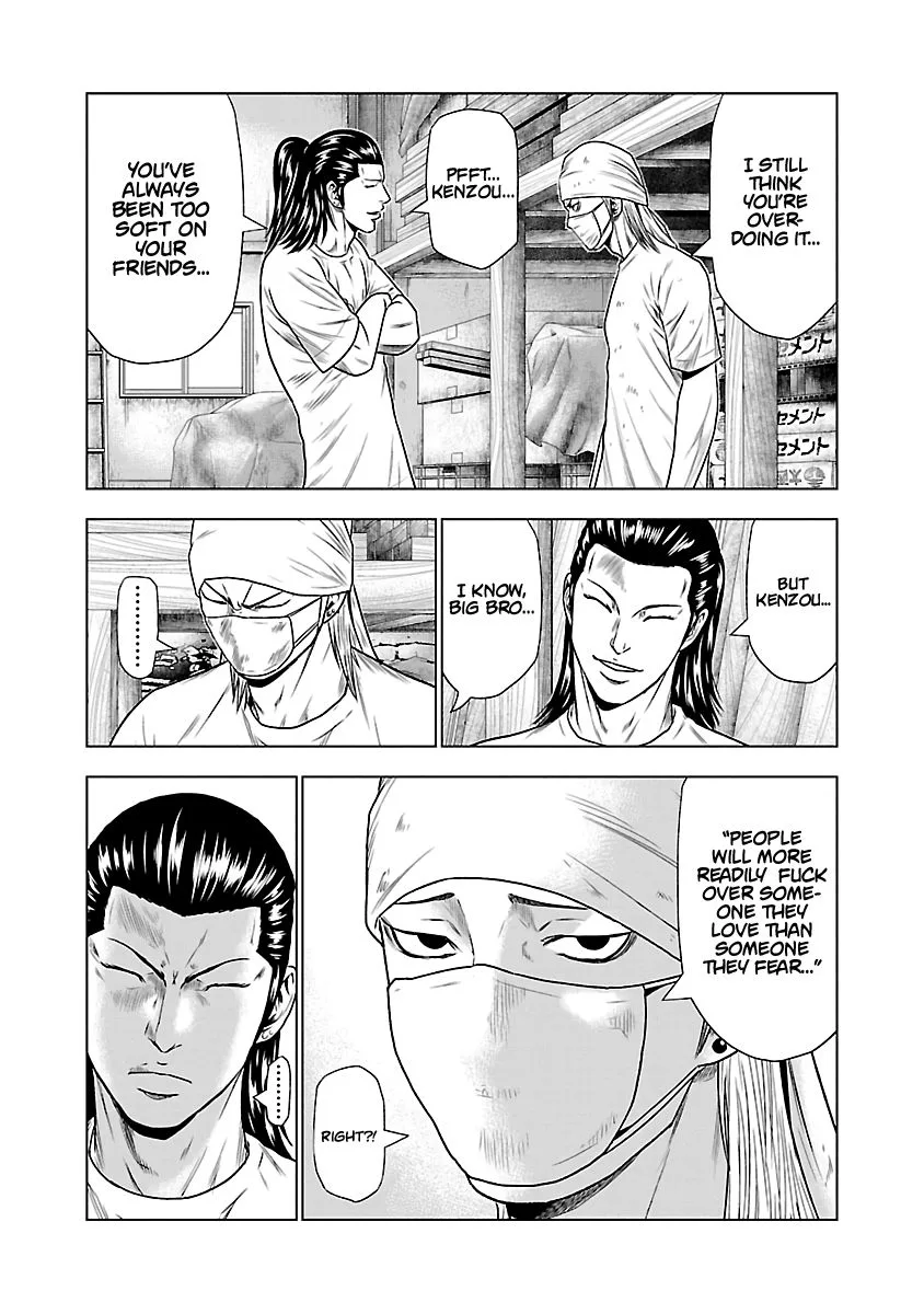 Out (Makoto Mizuta) Chapter 23 page 6
