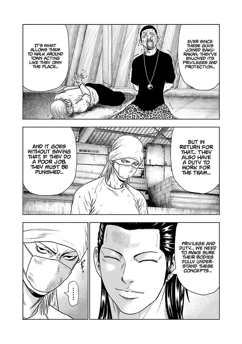 Out (Makoto Mizuta) Chapter 23 page 5