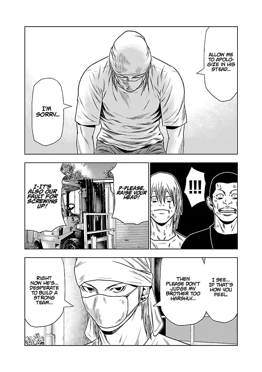 Out (Makoto Mizuta) Chapter 23 page 12