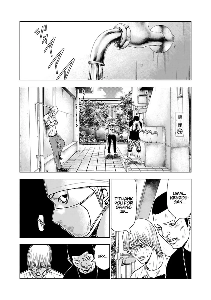 Out (Makoto Mizuta) Chapter 23 page 10