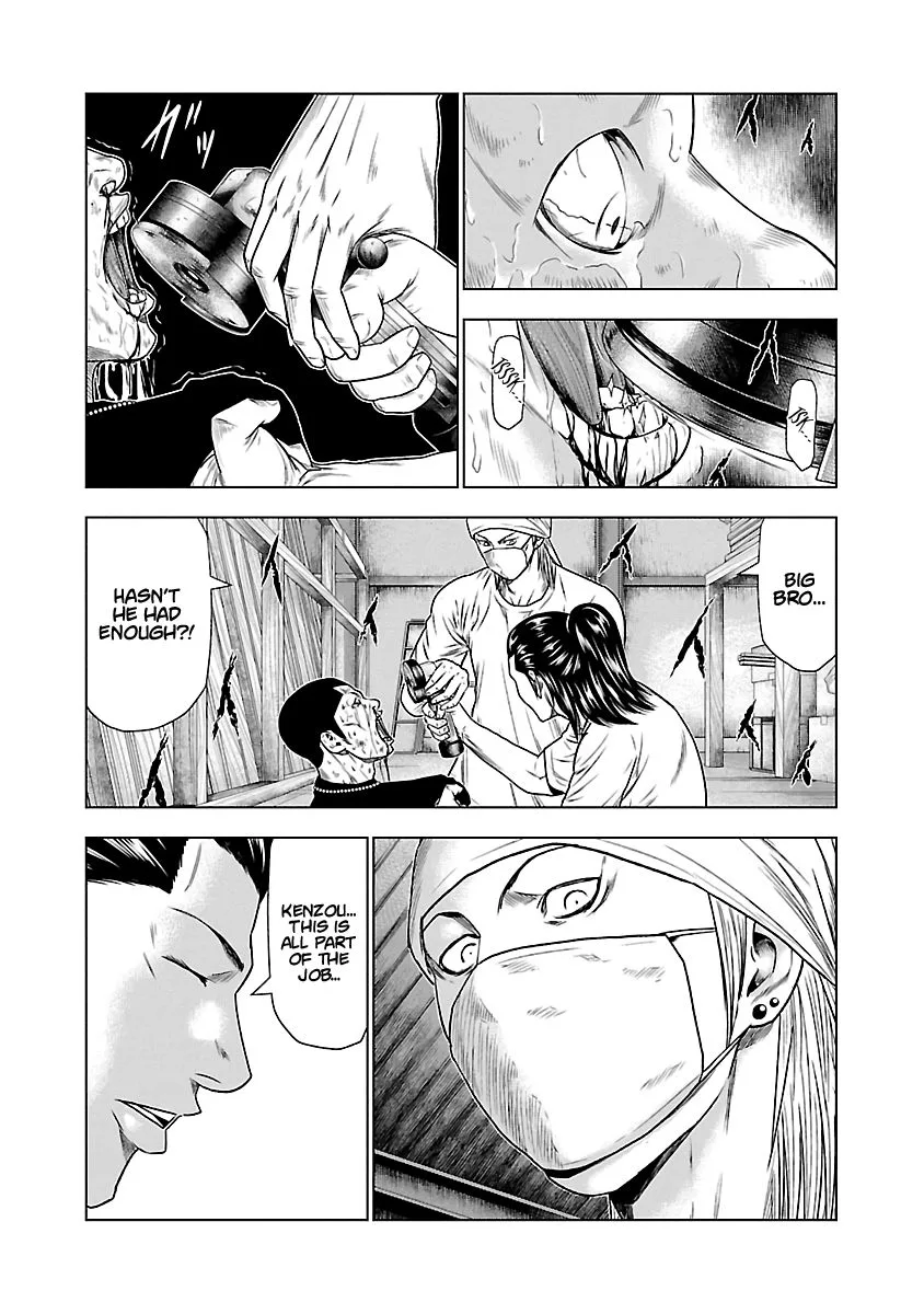 Out (Makoto Mizuta) Chapter 23 page 4