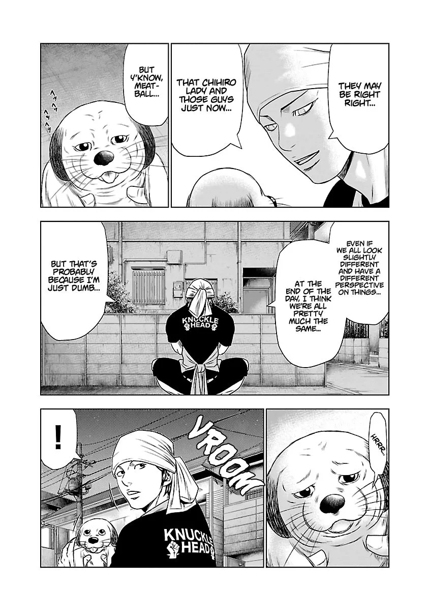 Out (Makoto Mizuta) Chapter 23 page 19