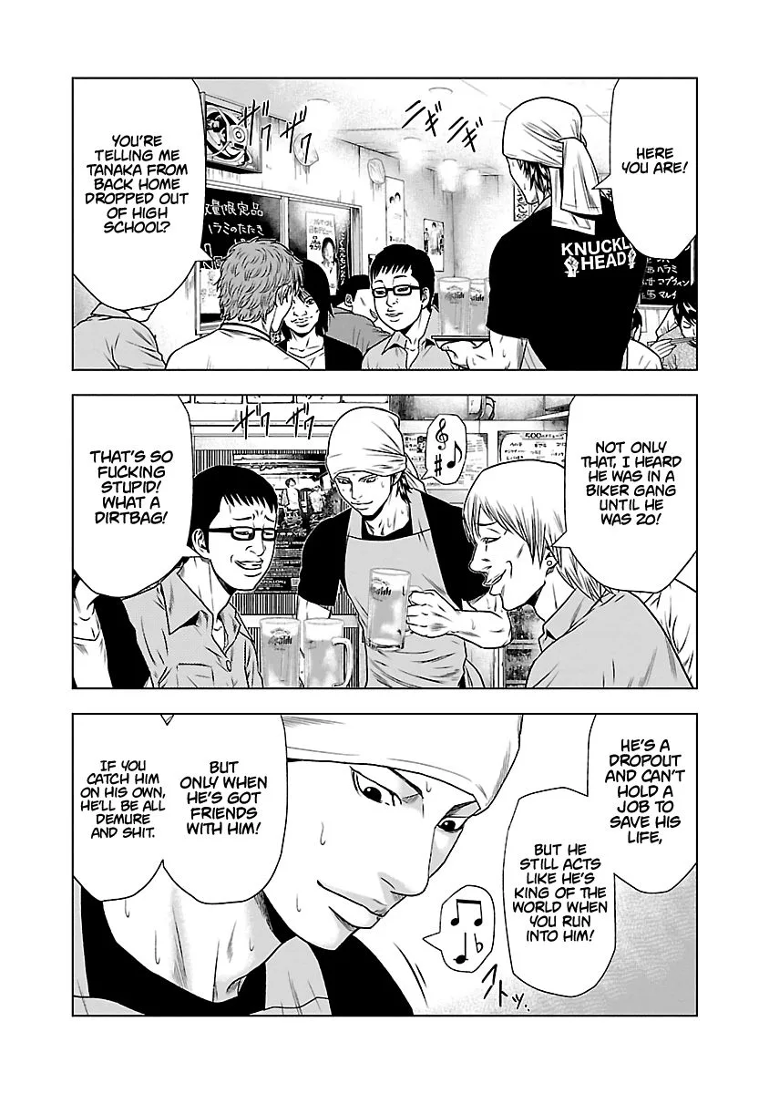 Out (Makoto Mizuta) Chapter 23 page 15