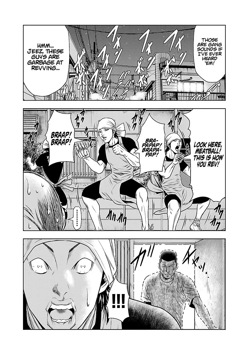 Out (Makoto Mizuta) Chapter 23 page 20