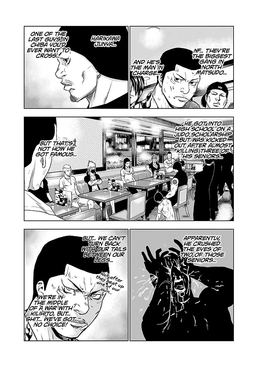 Out (Makoto Mizuta) Chapter 23 page 24