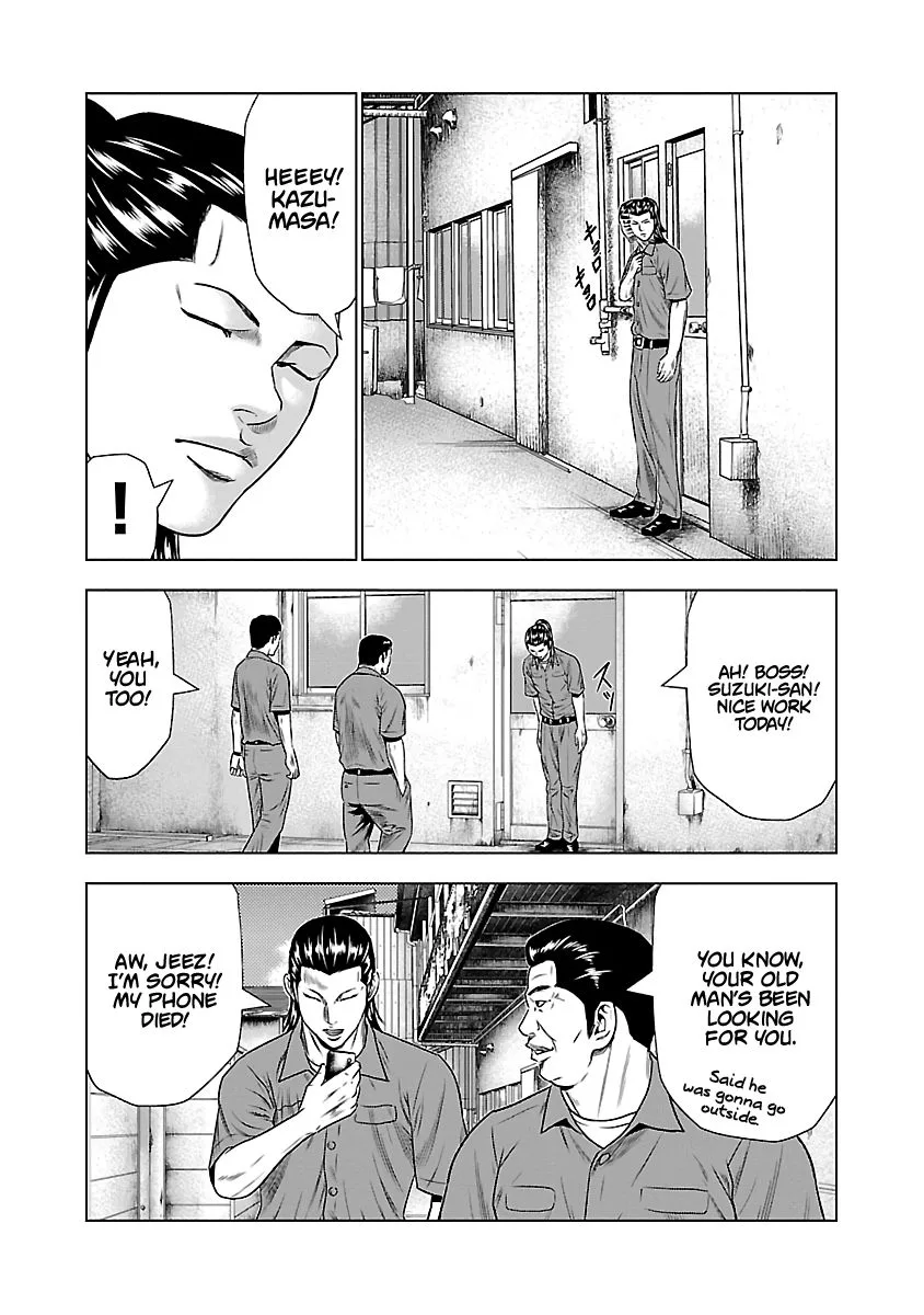 Out (Makoto Mizuta) Chapter 23 page 8