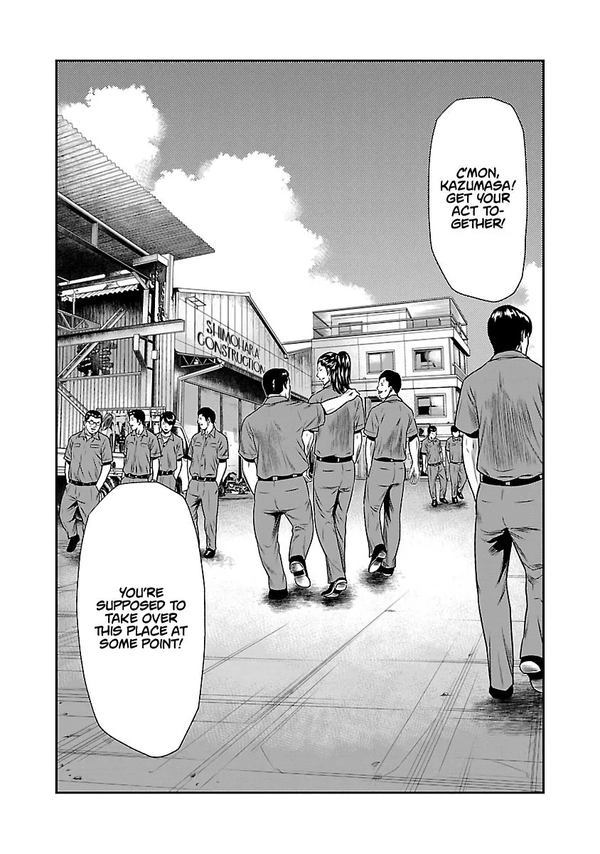 Out (Makoto Mizuta) Chapter 23 page 9