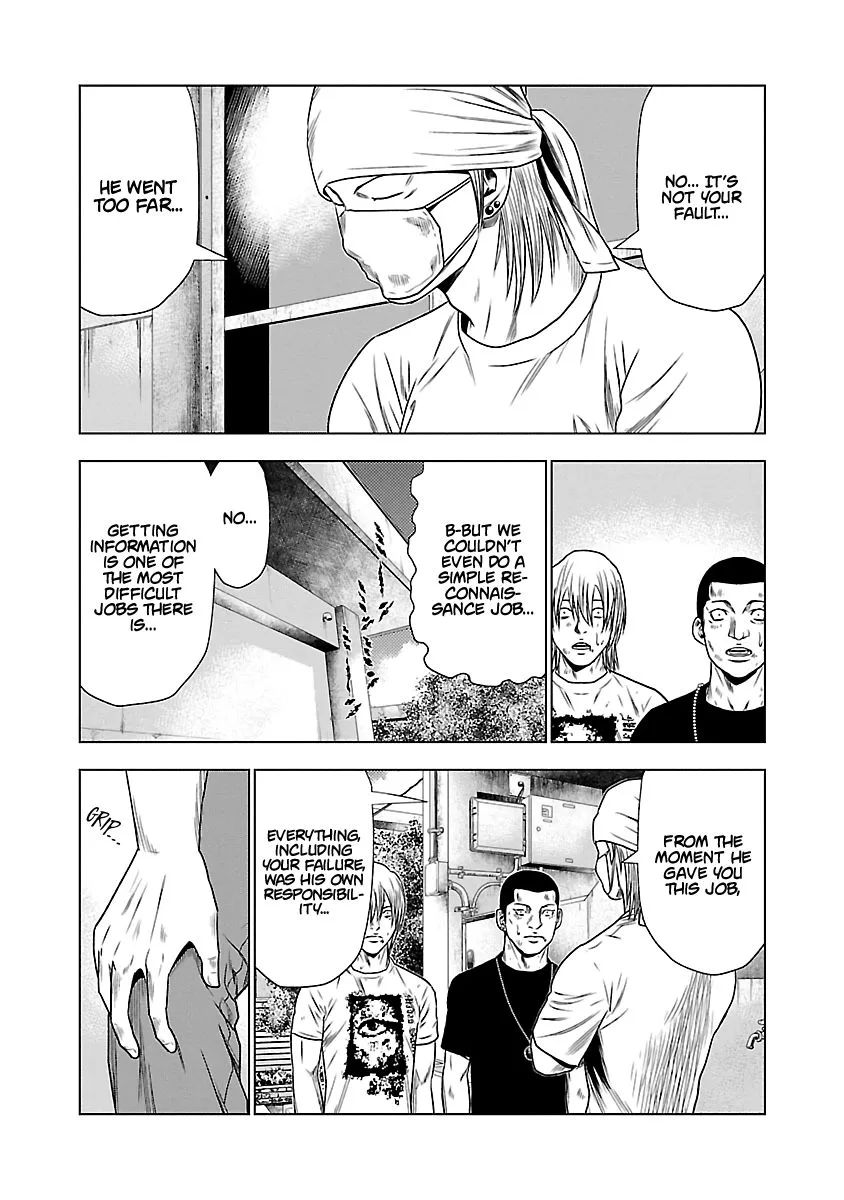 Out (Makoto Mizuta) Chapter 23 page 11