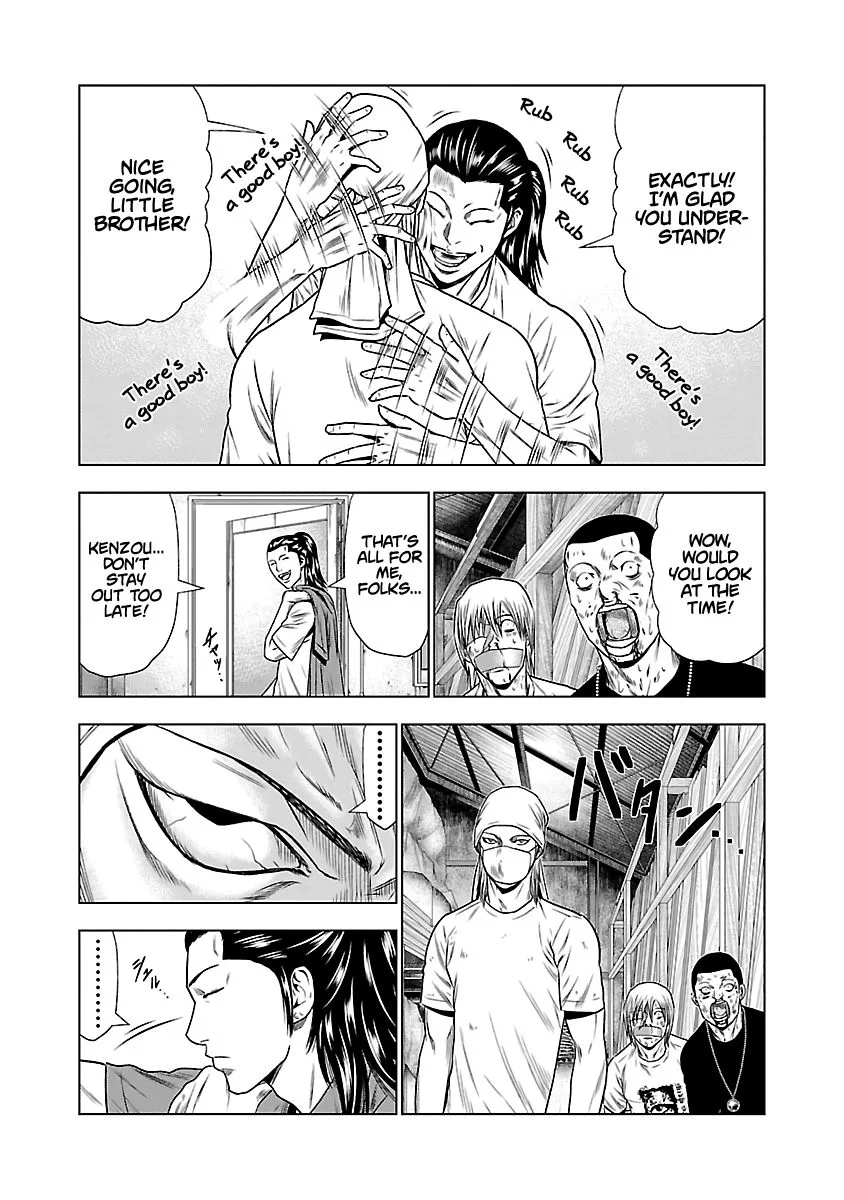 Out (Makoto Mizuta) Chapter 23 page 7