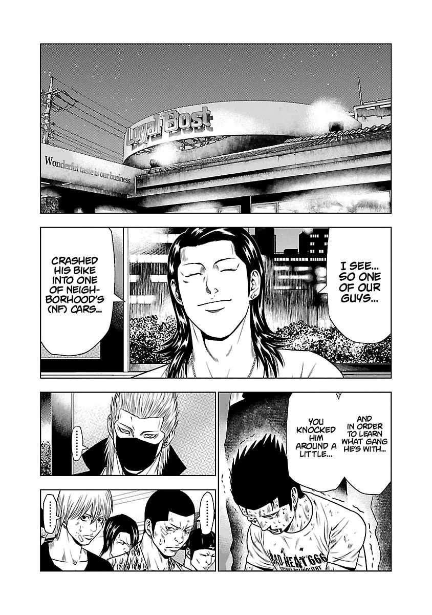 Out (Makoto Mizuta) Chapter 23 page 22
