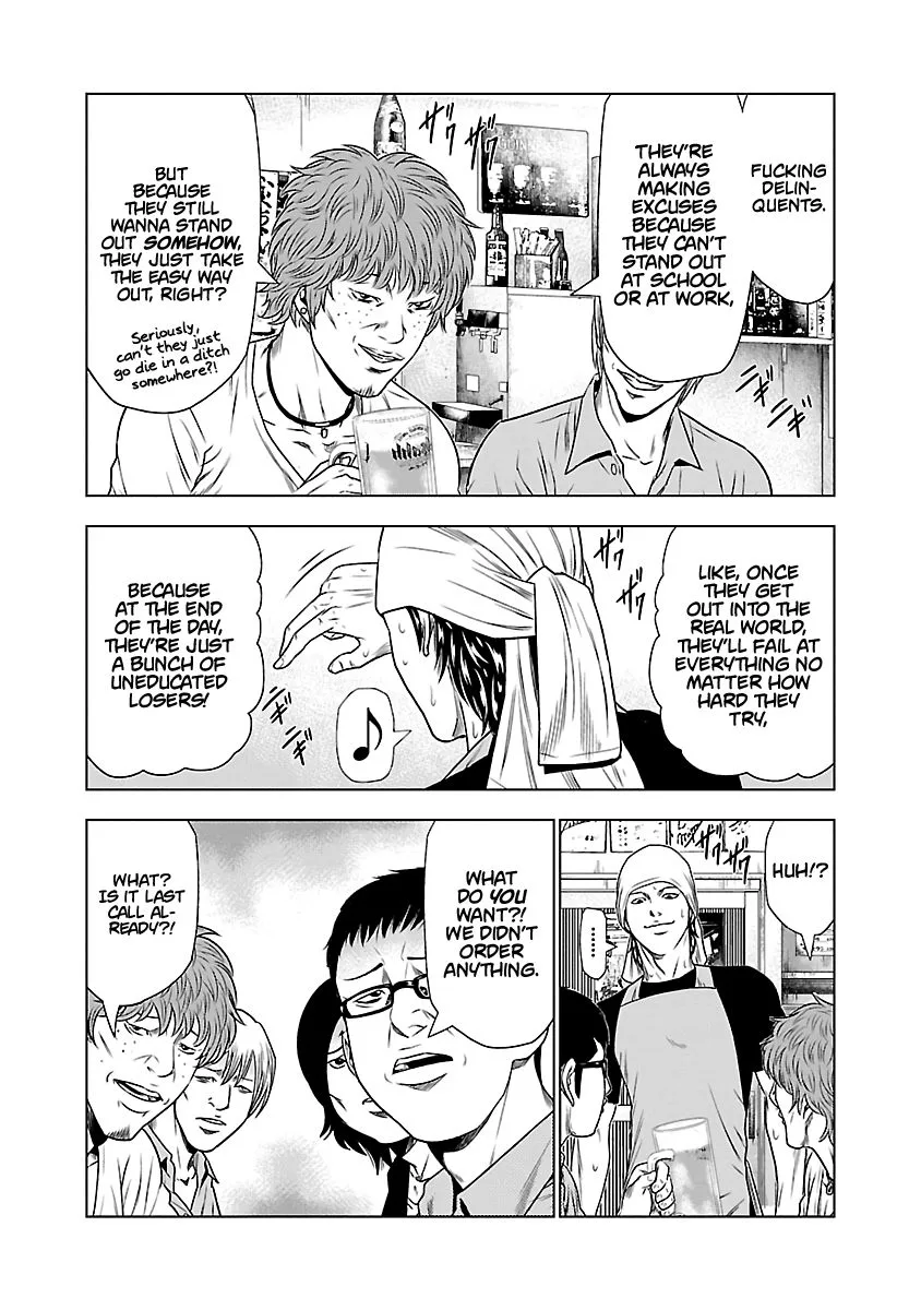 Out (Makoto Mizuta) Chapter 23 page 16