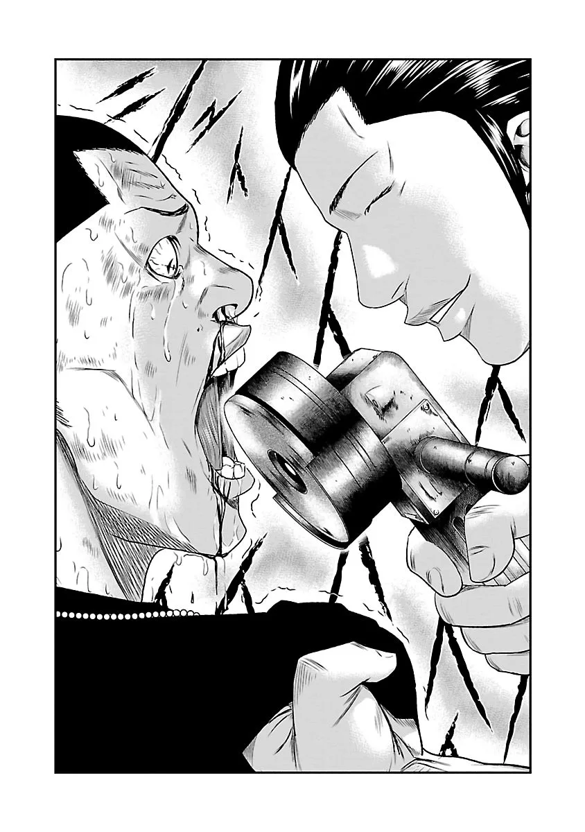 Out (Makoto Mizuta) Chapter 23 page 3