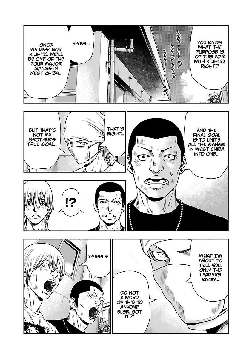 Out (Makoto Mizuta) Chapter 23 page 13