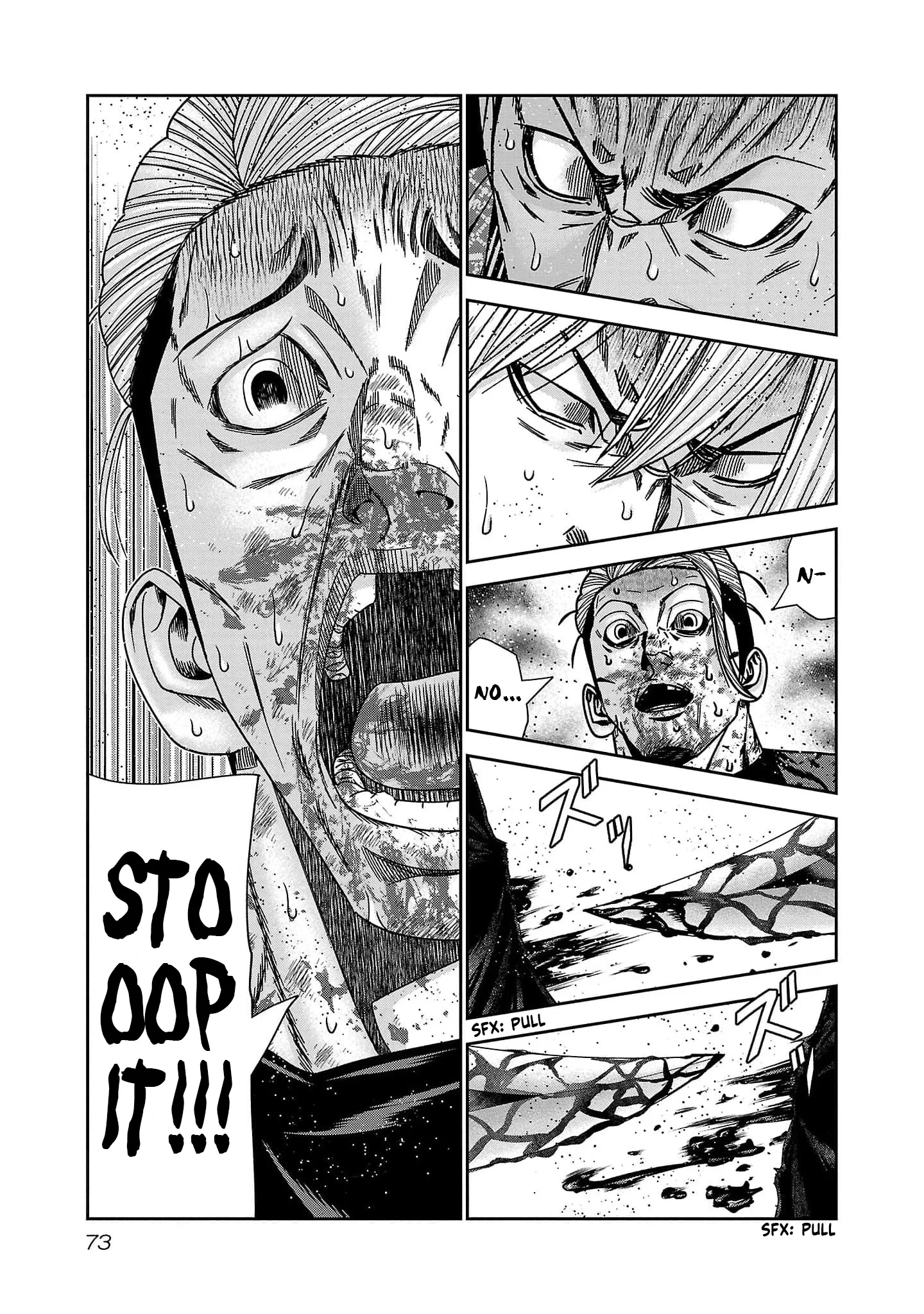 Out (Makoto Mizuta) Chapter 230 page 6