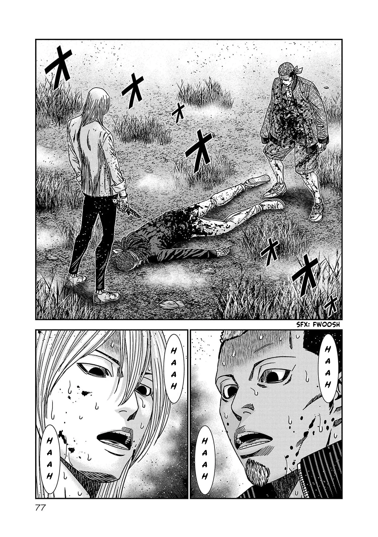 Out (Makoto Mizuta) Chapter 230 page 9