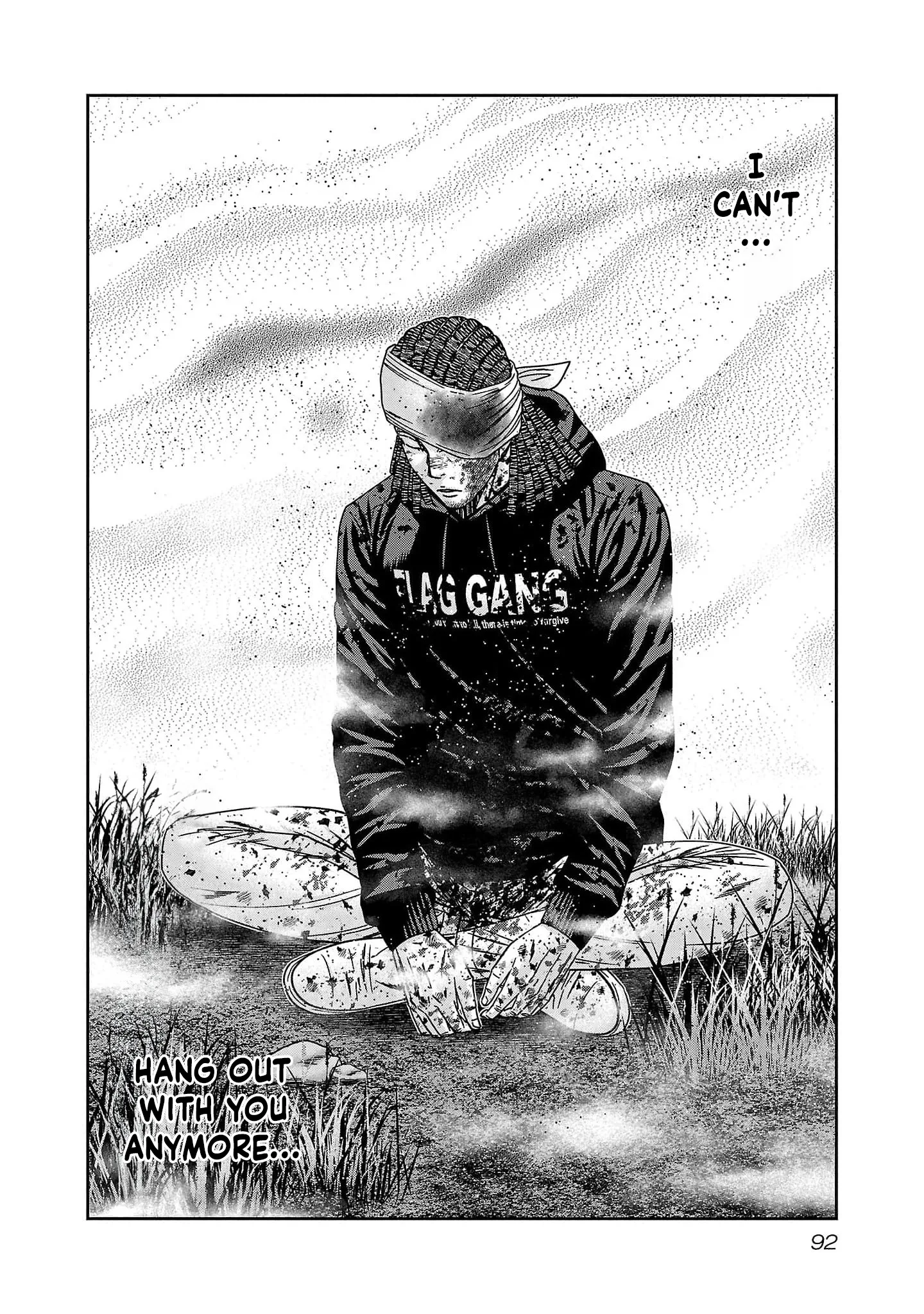 Out (Makoto Mizuta) Chapter 230 page 23