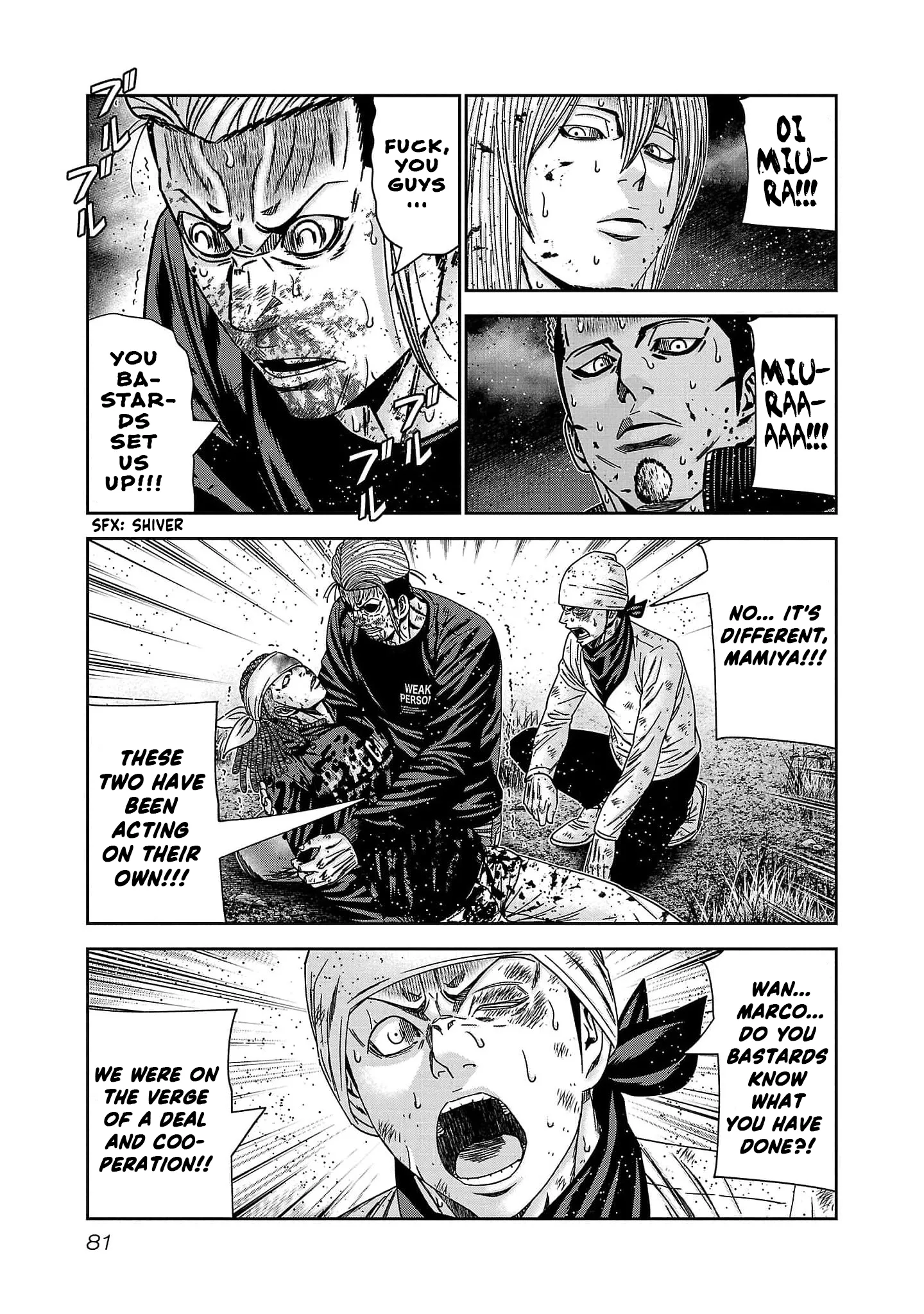 Out (Makoto Mizuta) Chapter 230 page 13