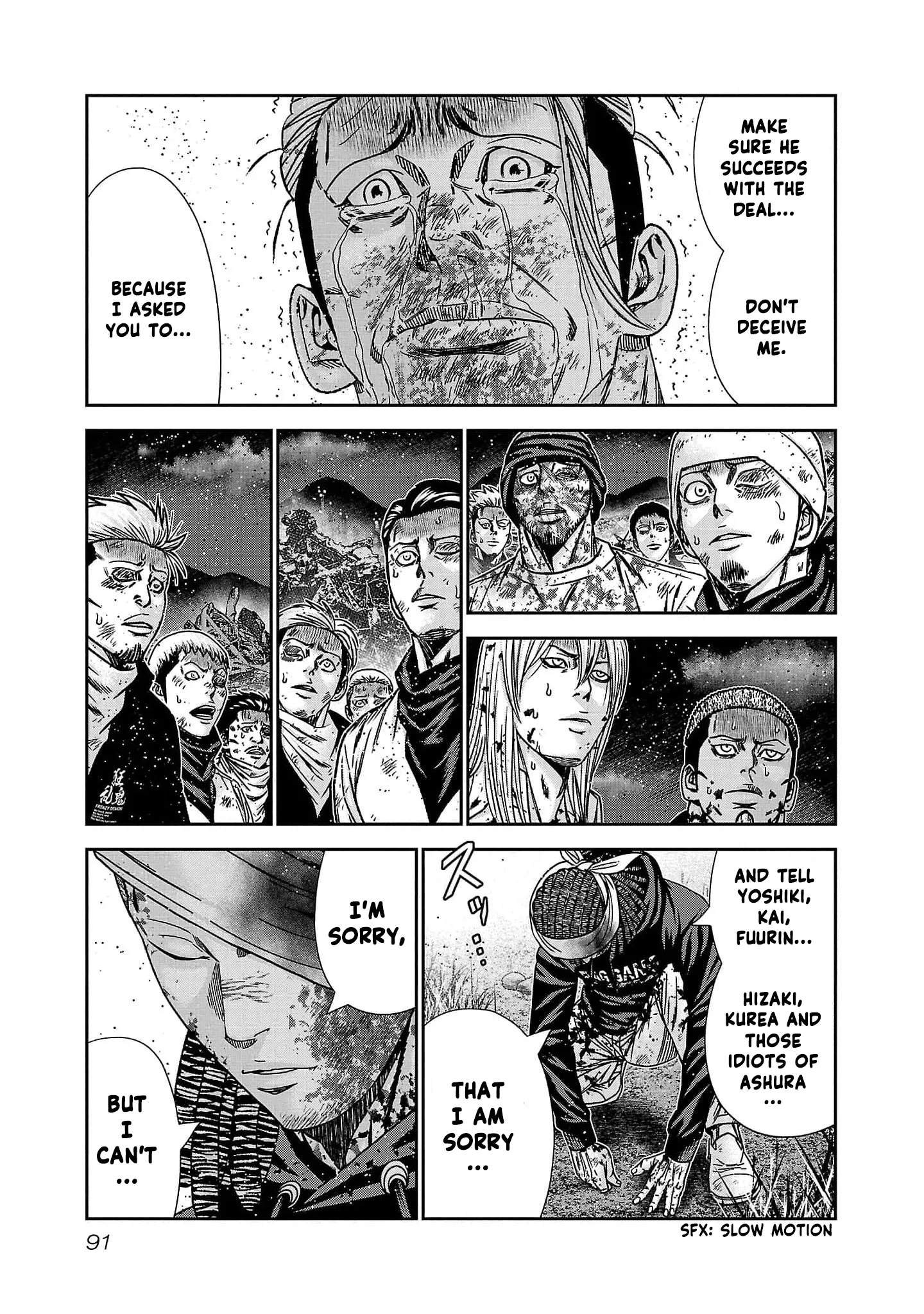 Out (Makoto Mizuta) Chapter 230 page 22