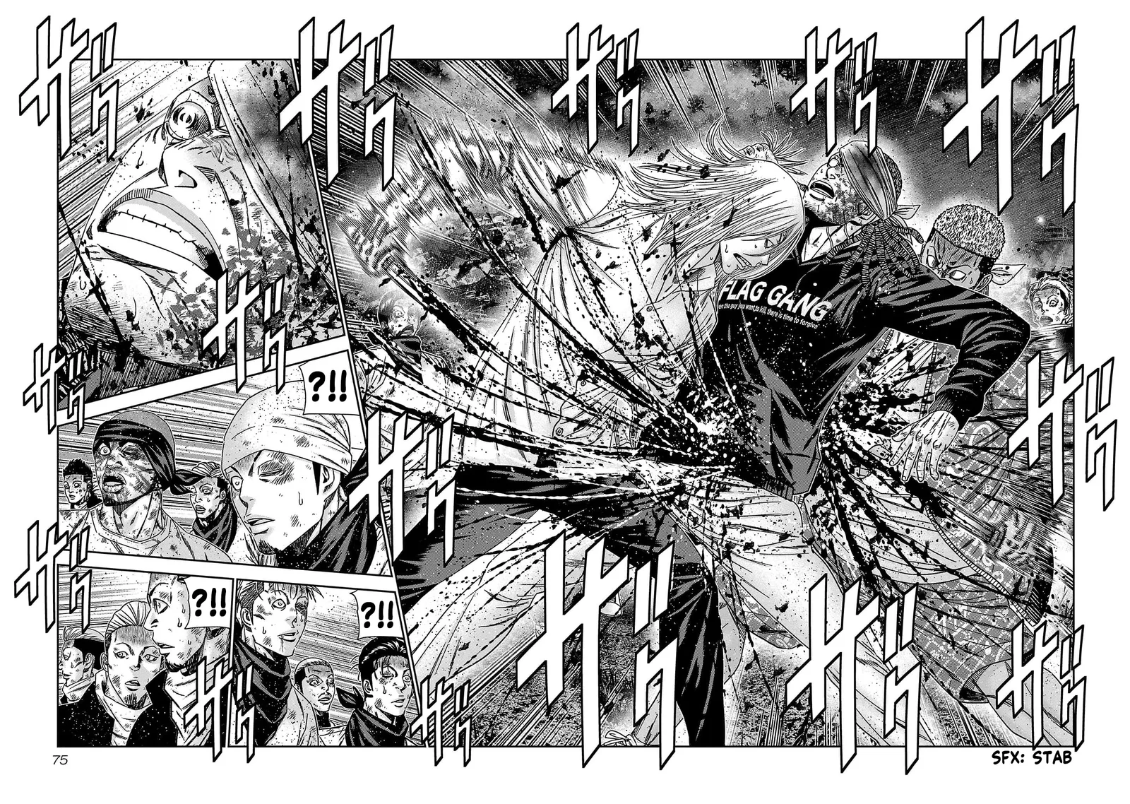 Out (Makoto Mizuta) Chapter 230 page 7