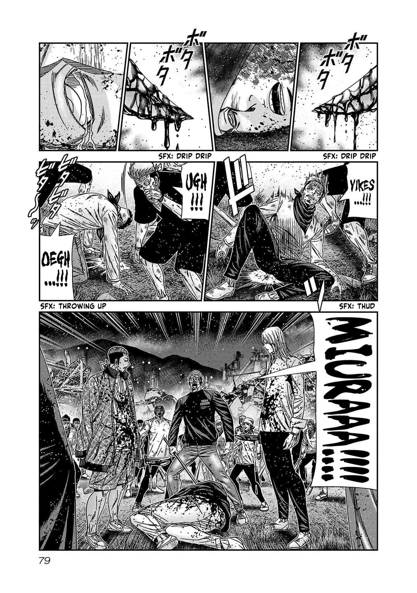 Out (Makoto Mizuta) Chapter 230 page 11