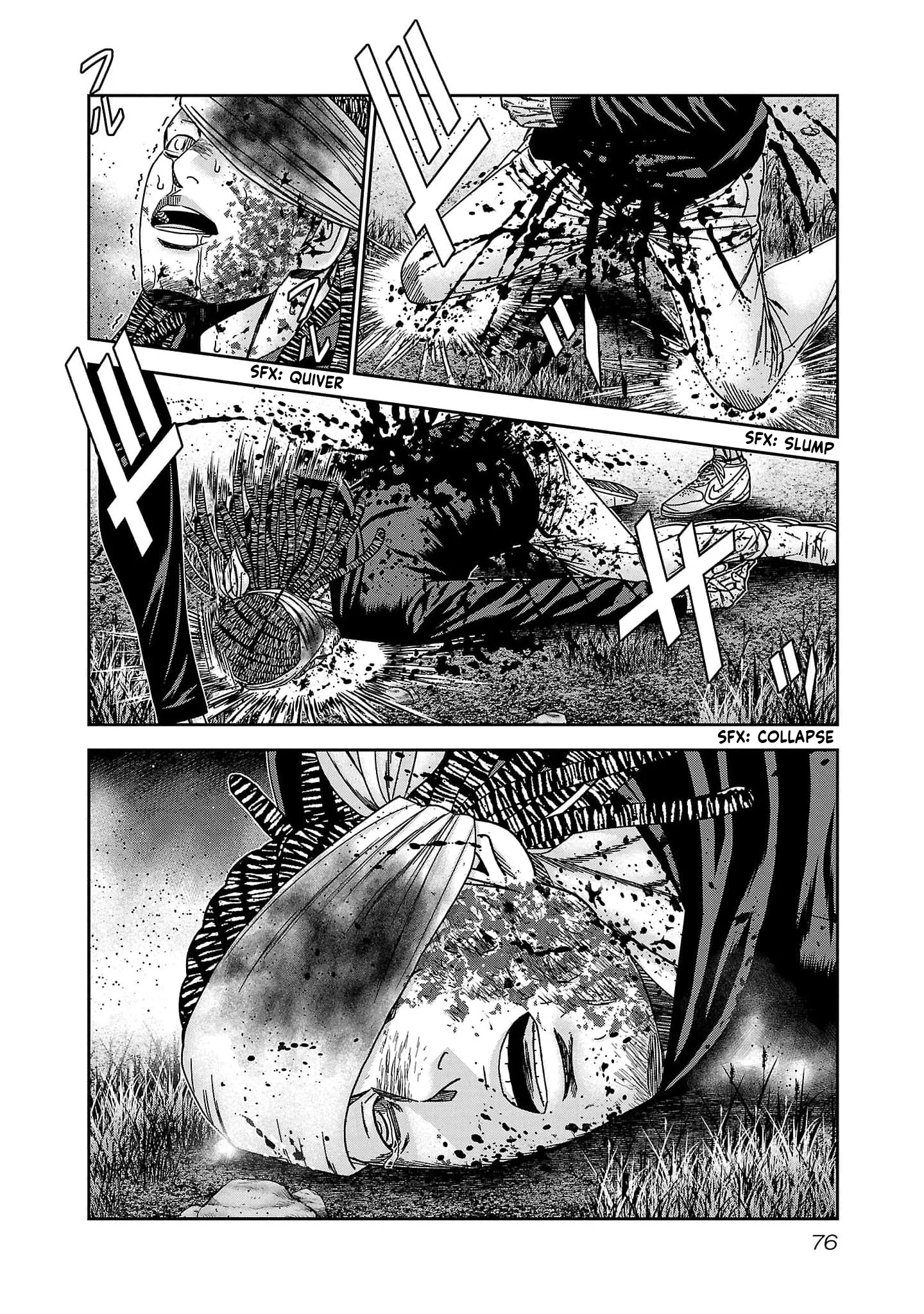 Out (Makoto Mizuta) Chapter 230 page 8