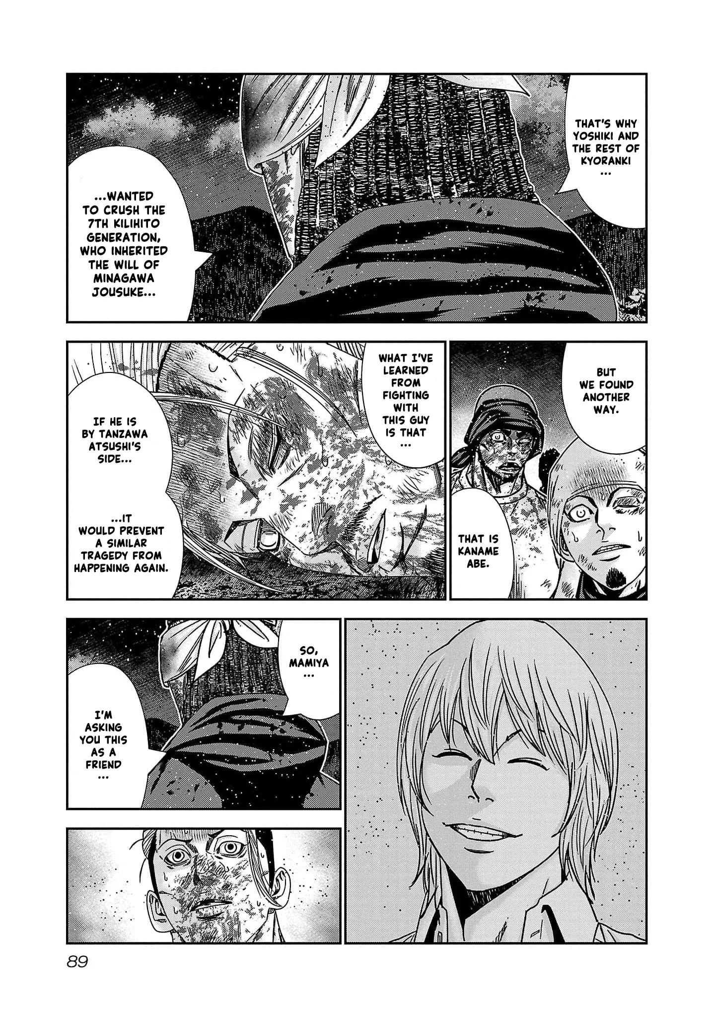 Out (Makoto Mizuta) Chapter 230 page 20