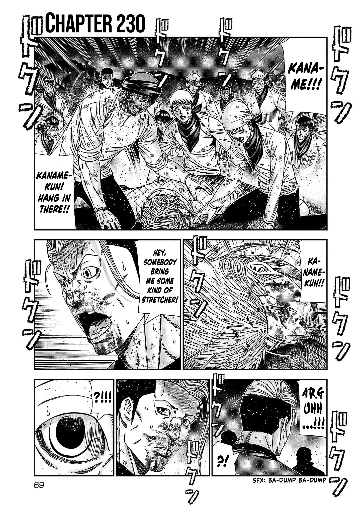 Out (Makoto Mizuta) Chapter 230 page 2