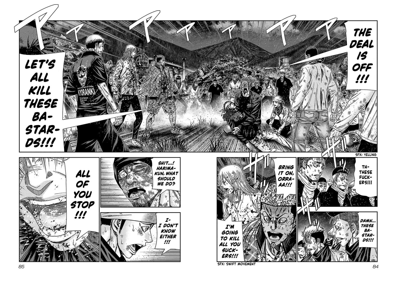 Out (Makoto Mizuta) Chapter 230 page 16