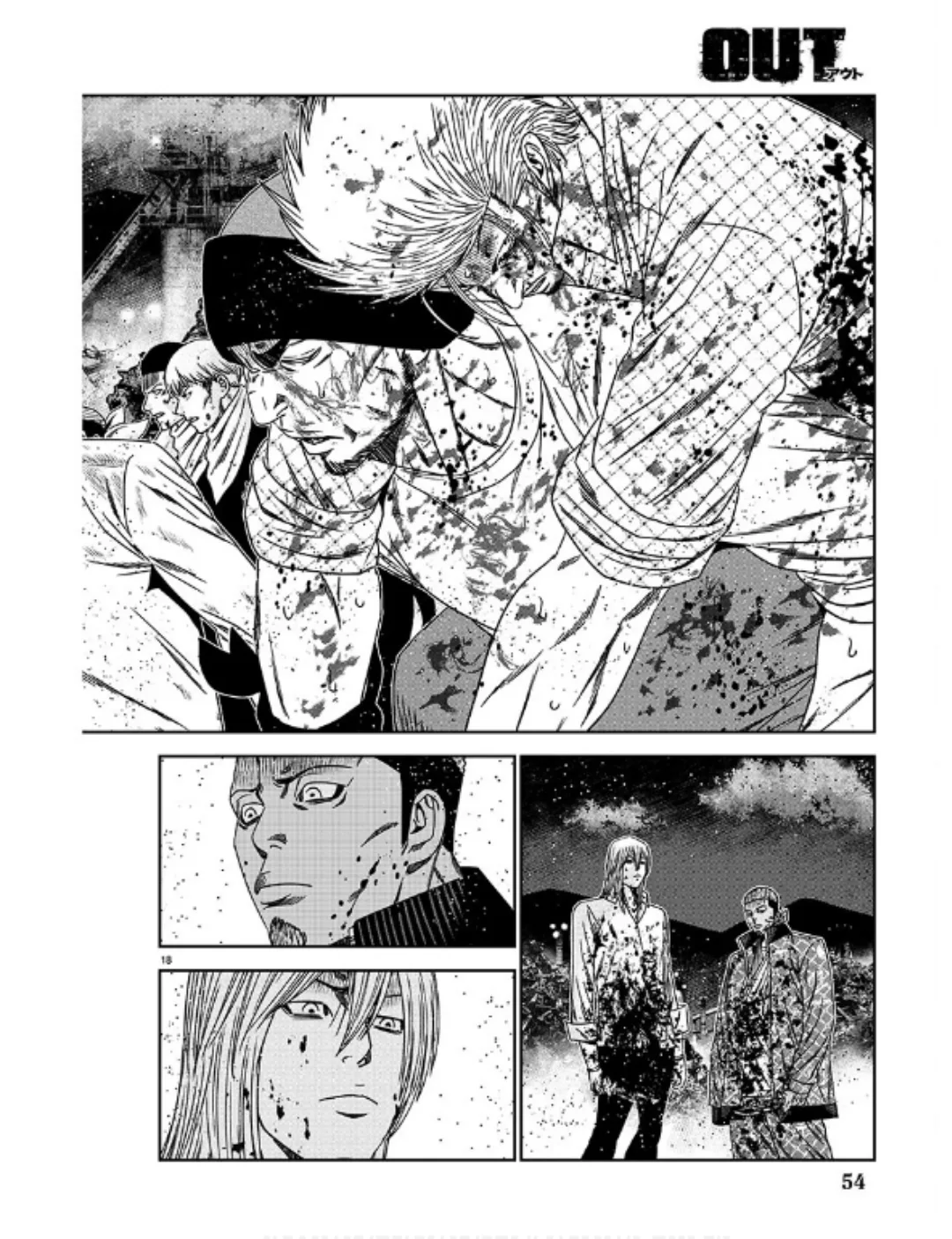 Out (Makoto Mizuta) Chapter 231 page 18