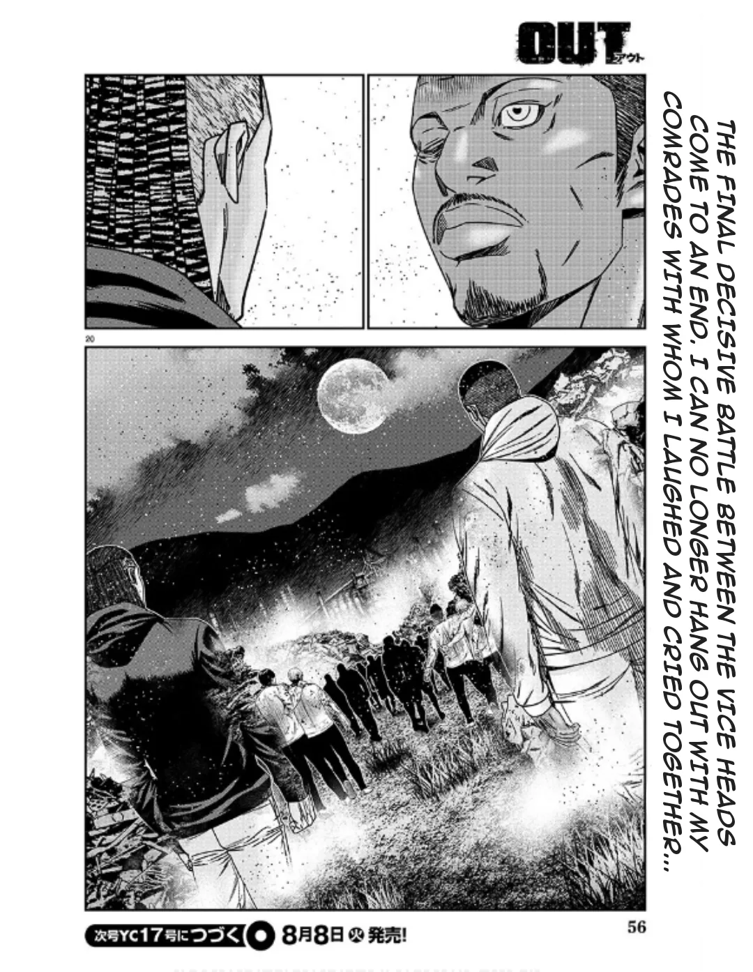 Out (Makoto Mizuta) Chapter 231 page 20