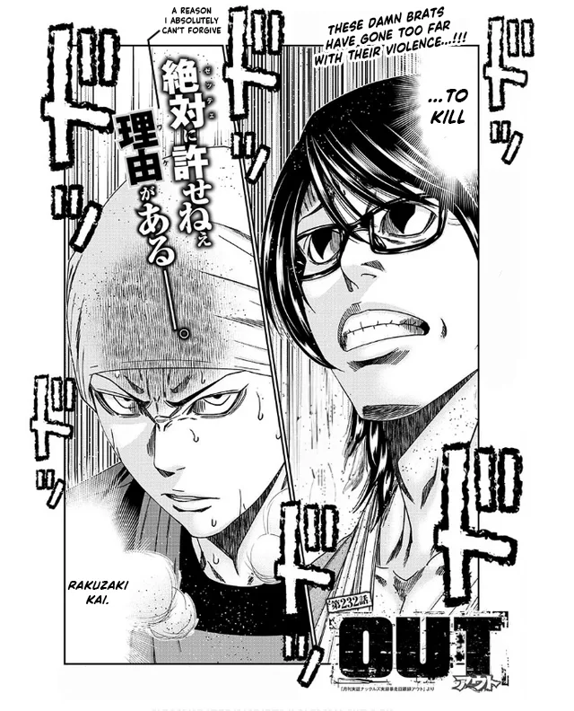 Out (Makoto Mizuta) Chapter 232 page 3